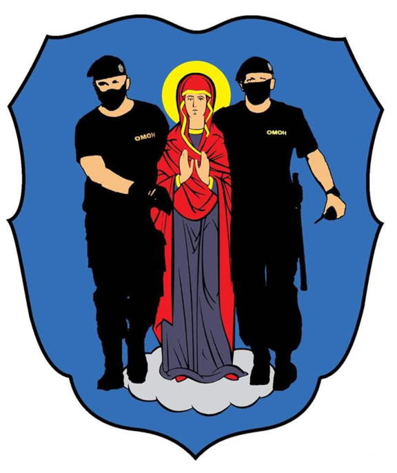 An emblemic shield which shows on a blue background a Madonna escorted by two white men dressed in all black. The logo on their shirt reads "OMON" (a Belarusian law enforcement force, whose squads participate in the supression of the protests in Belarus and are said to have committed multiple human rights violations)